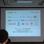 wantedly利用企業